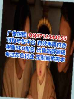 南平试管保安经营部